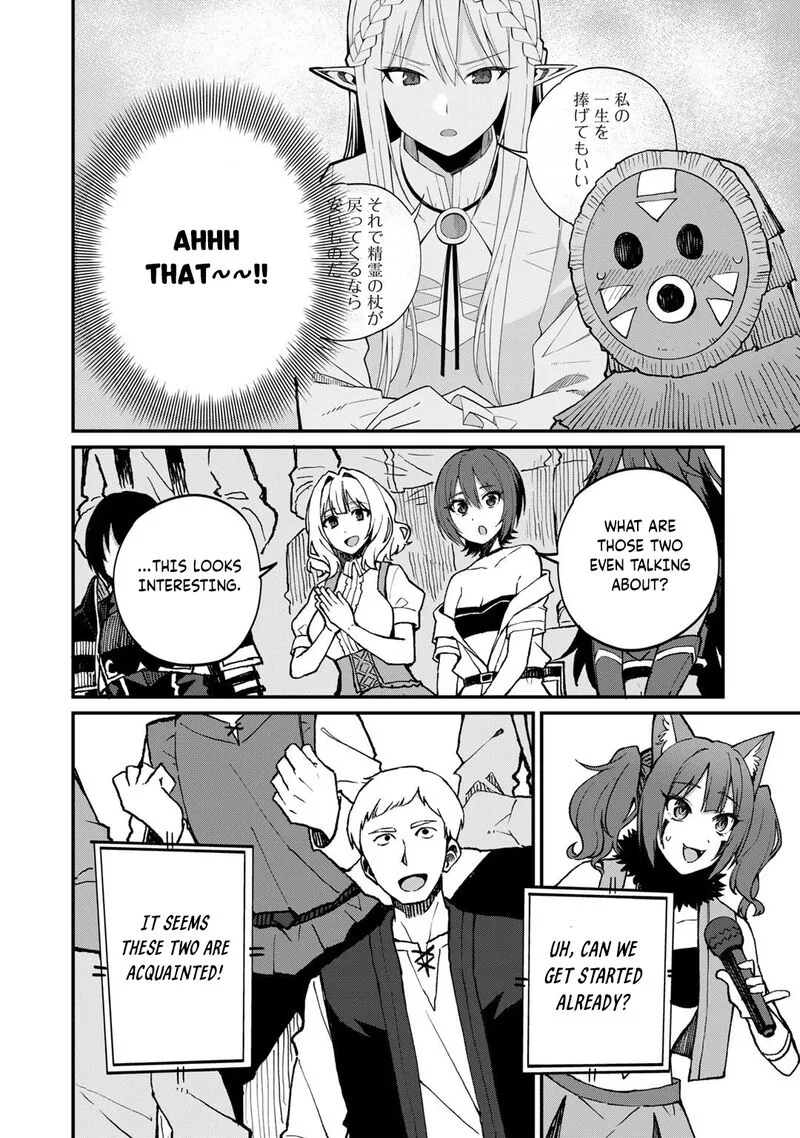 Dorei Shounin Shika Sentakushi ga Nai Desu yo? - Harem? Nani Sore Oishii no? Chapter 40 page 17