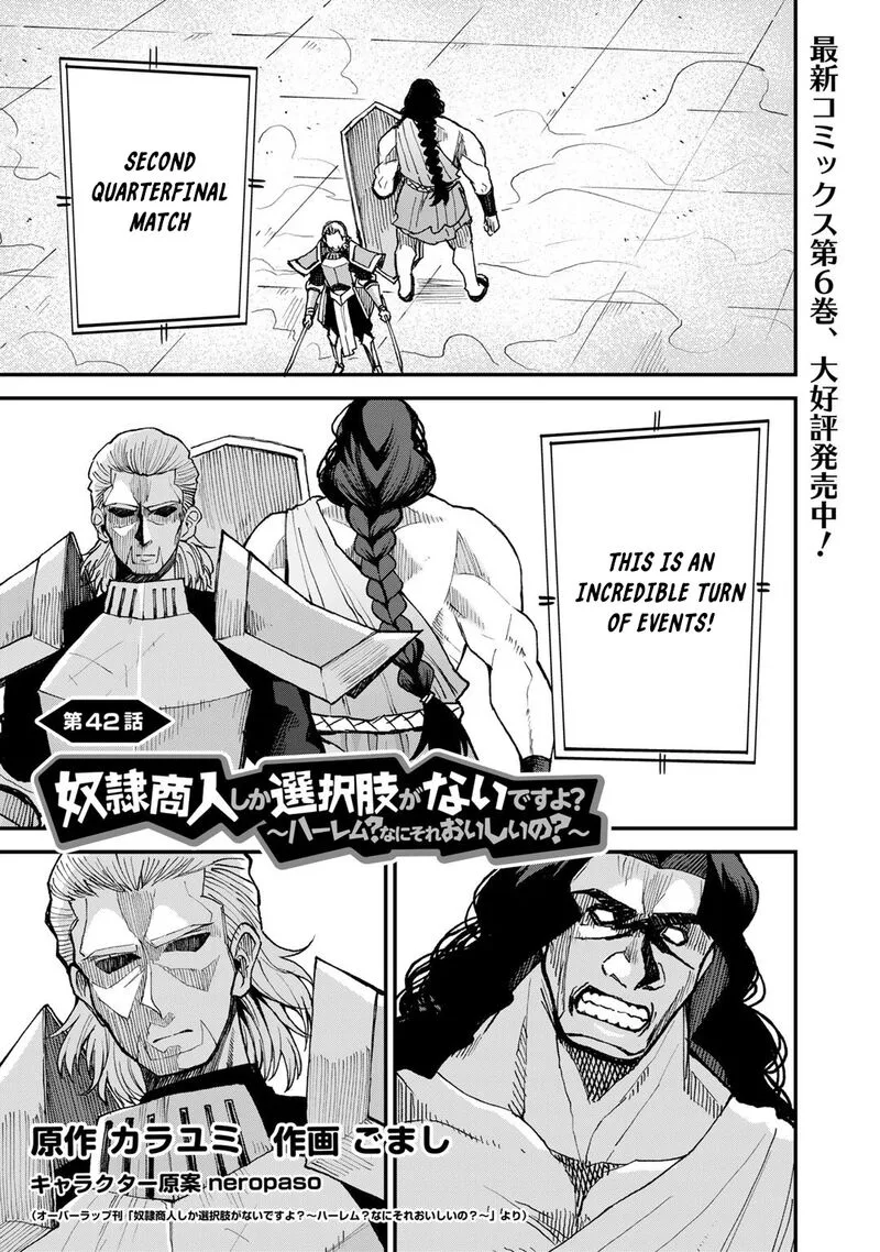 Dorei Shounin Shika Sentakushi ga Nai Desu yo? - Harem? Nani Sore Oishii no? Chapter 42 page 2