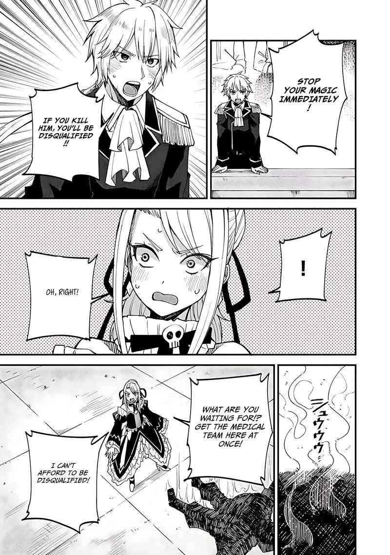 Dorei Shounin Shika Sentakushi ga Nai Desu yo? - Harem? Nani Sore Oishii no? Chapter 44 page 20