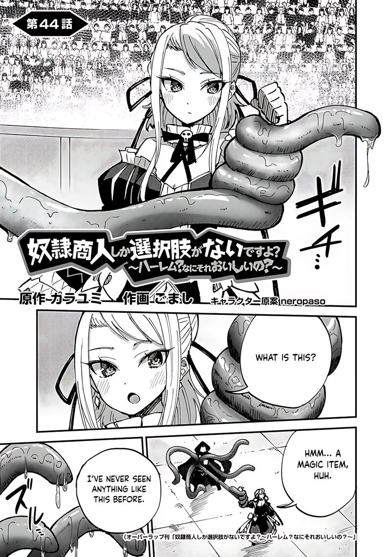 Dorei Shounin Shika Sentakushi ga Nai Desu yo? - Harem? Nani Sore Oishii no? Chapter 44 page 2