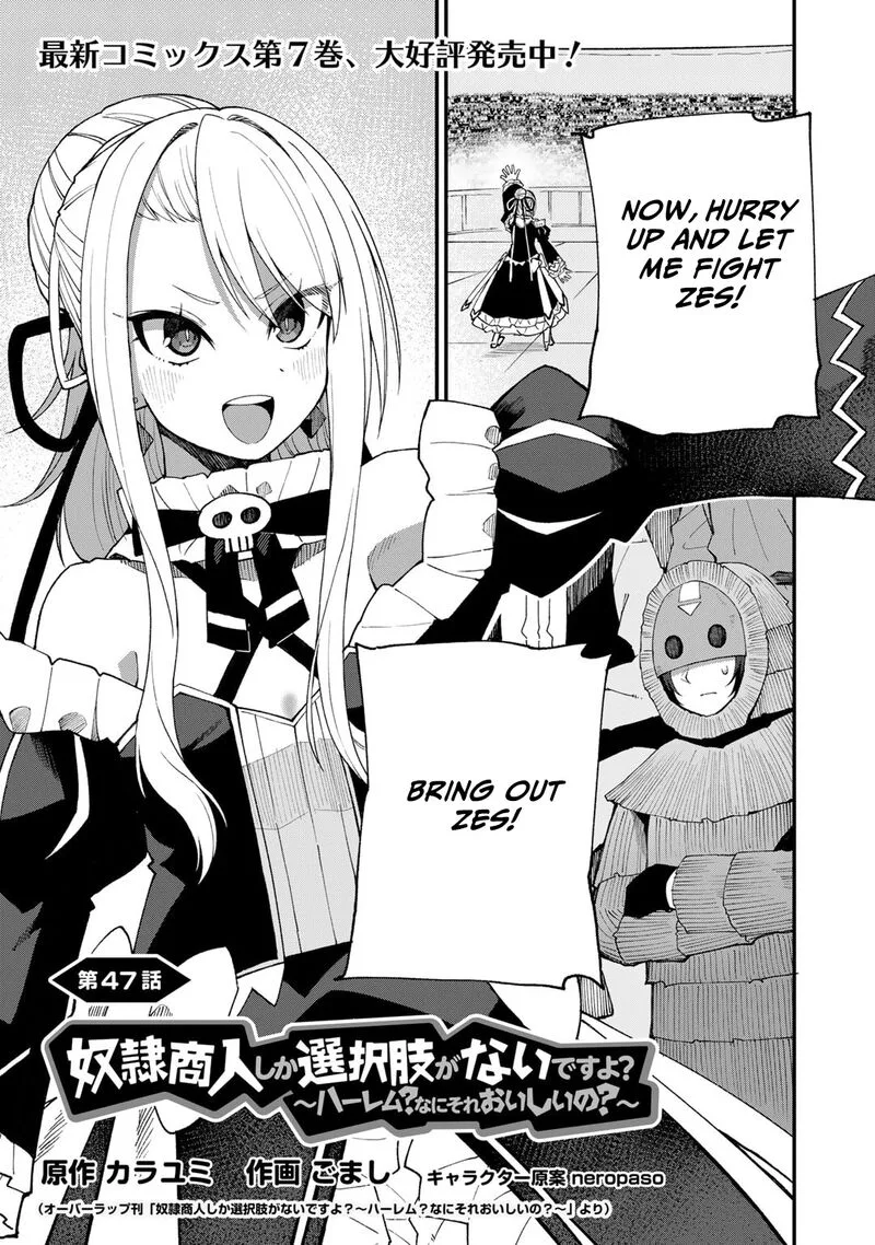 Dorei Shounin Shika Sentakushi ga Nai Desu yo? - Harem? Nani Sore Oishii no? Chapter 47 page 2
