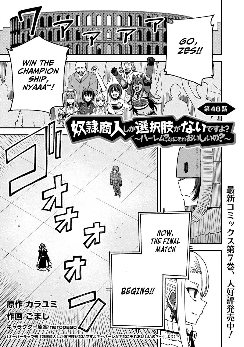 Dorei Shounin Shika Sentakushi ga Nai Desu yo? - Harem? Nani Sore Oishii no? Chapter 48 page 2