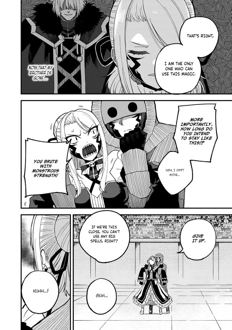 Dorei Shounin Shika Sentakushi ga Nai Desu yo? - Harem? Nani Sore Oishii no? Chapter 49 page 17