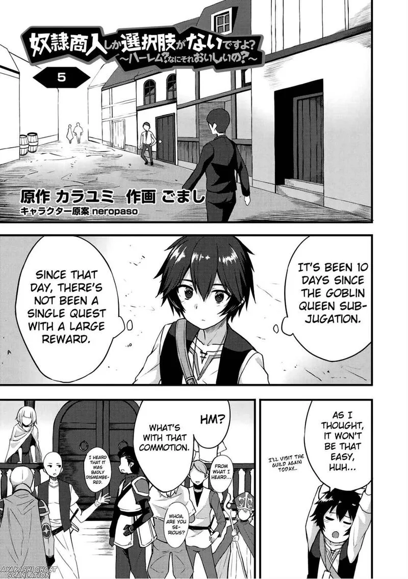 Dorei Shounin Shika Sentakushi ga Nai Desu yo? - Harem? Nani Sore Oishii no? Chapter 5 page 2