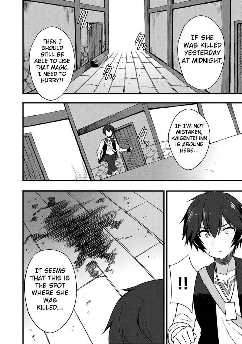 Dorei Shounin Shika Sentakushi ga Nai Desu yo? - Harem? Nani Sore Oishii no? Chapter 5 page 11