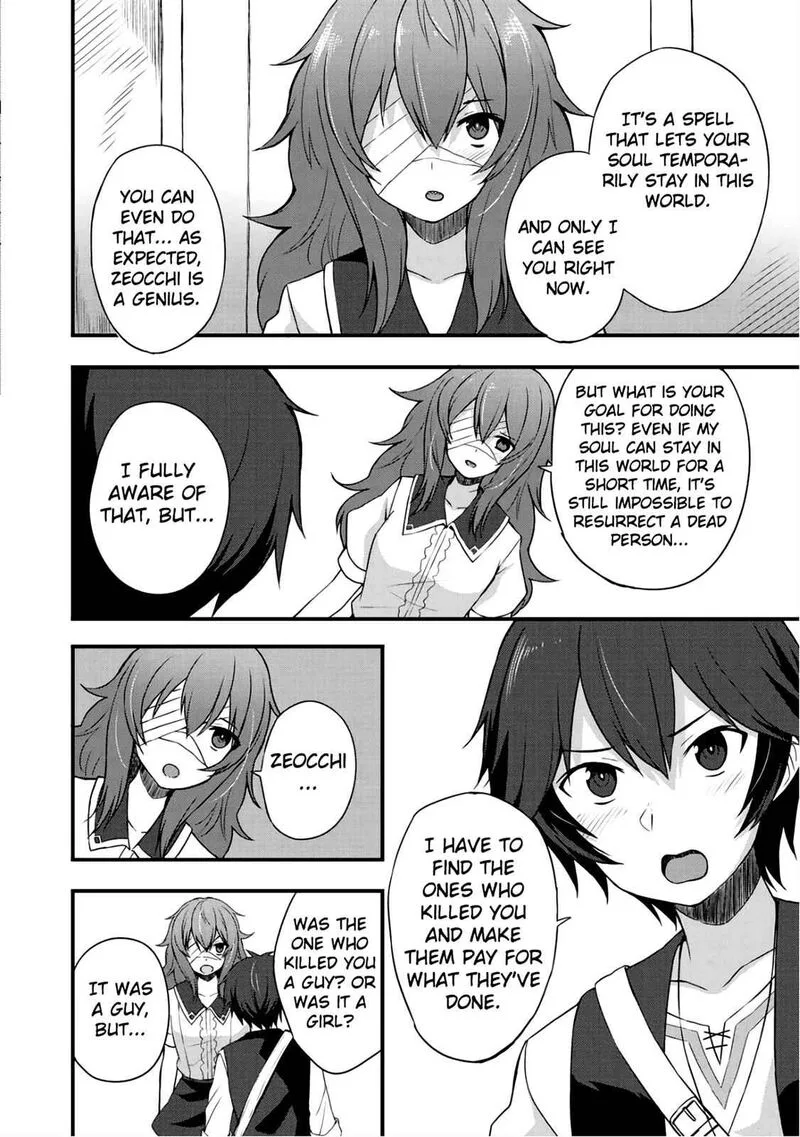 Dorei Shounin Shika Sentakushi ga Nai Desu yo? - Harem? Nani Sore Oishii no? Chapter 5 page 15