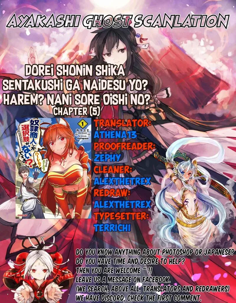 Dorei Shounin Shika Sentakushi ga Nai Desu yo? - Harem? Nani Sore Oishii no? Chapter 5 page 1