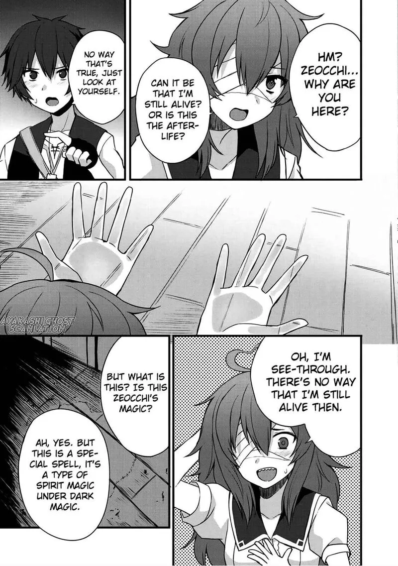 Dorei Shounin Shika Sentakushi ga Nai Desu yo? - Harem? Nani Sore Oishii no? Chapter 5 page 14