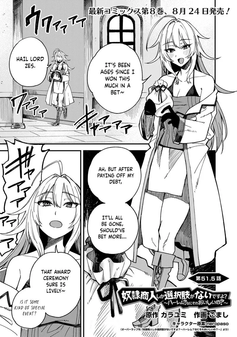 Dorei Shounin Shika Sentakushi ga Nai Desu yo? - Harem? Nani Sore Oishii no? Chapter 51.5 page 1