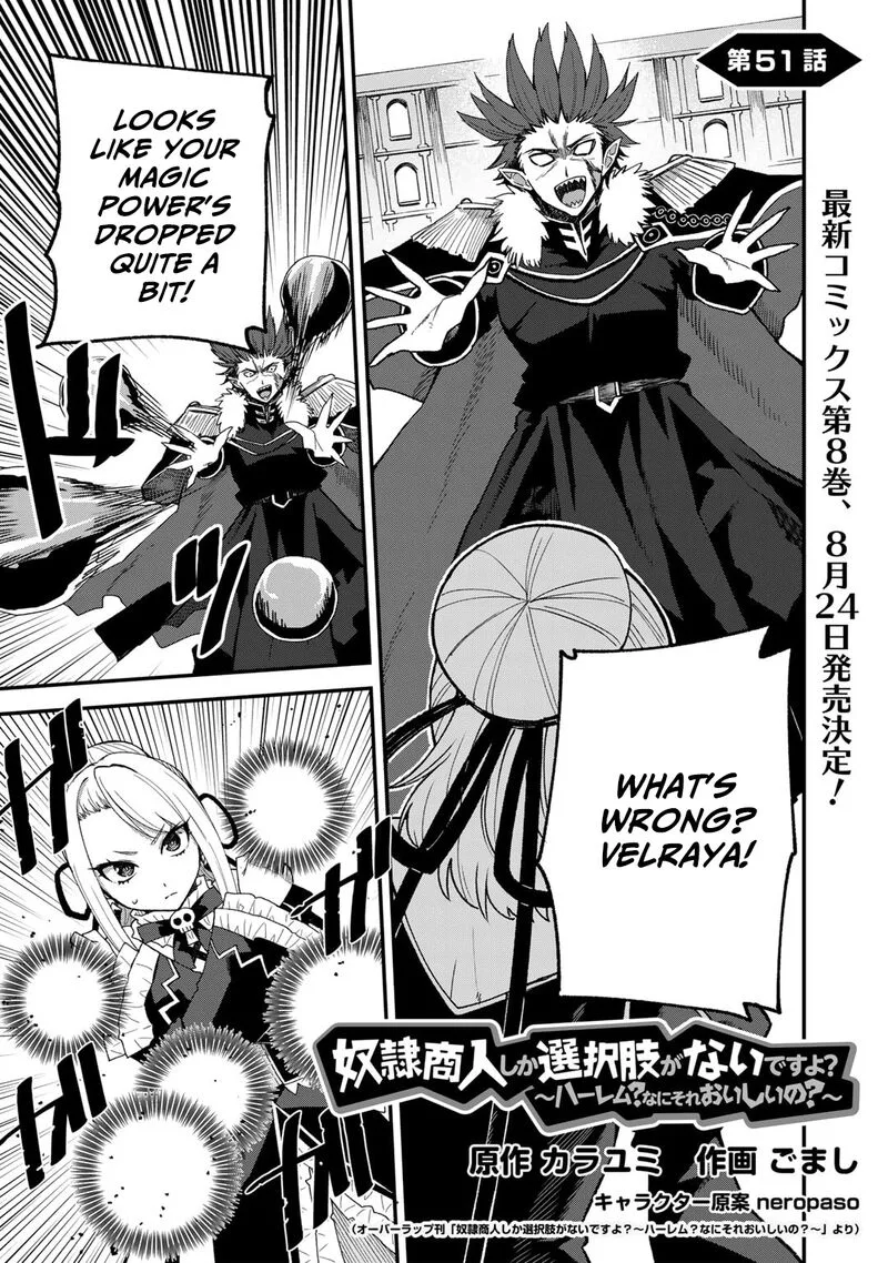 Dorei Shounin Shika Sentakushi ga Nai Desu yo? - Harem? Nani Sore Oishii no? Chapter 51 page 1