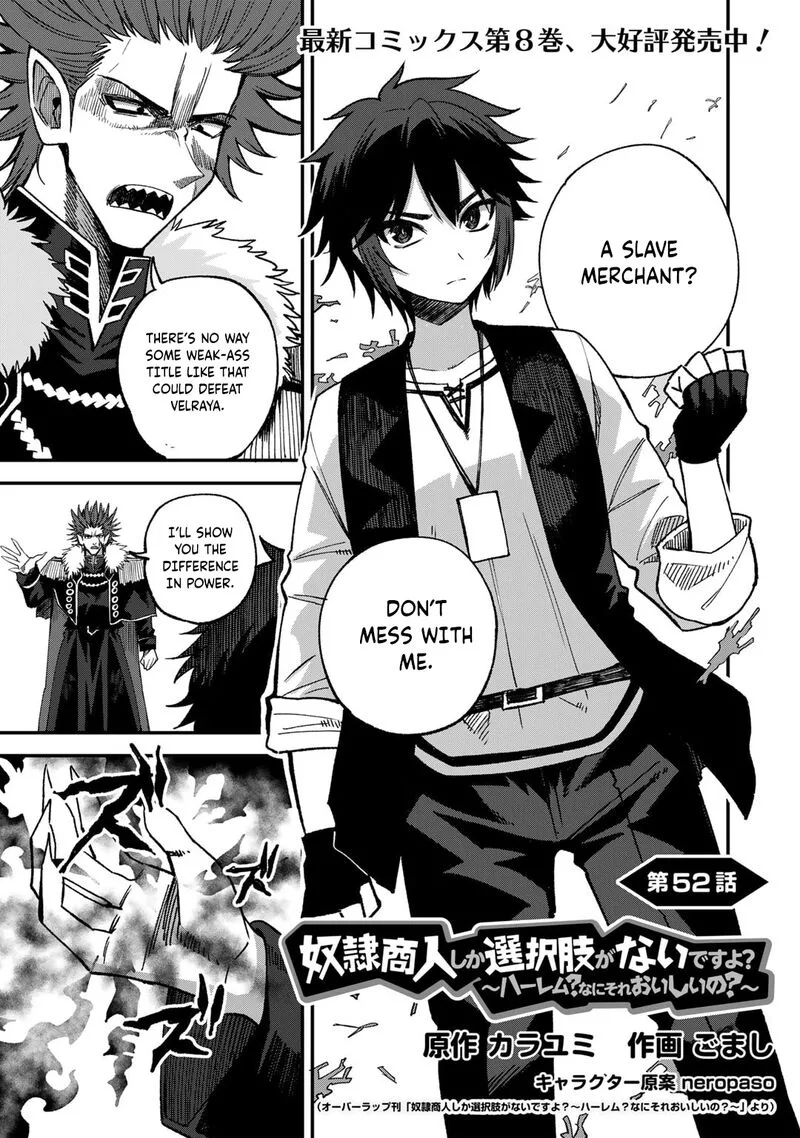 Dorei Shounin Shika Sentakushi ga Nai Desu yo? - Harem? Nani Sore Oishii no? Chapter 52 page 2