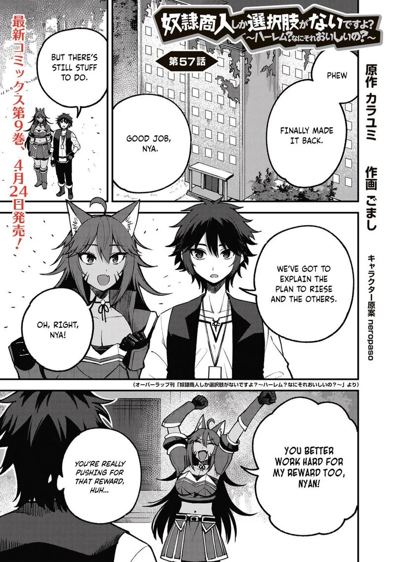 Dorei Shounin Shika Sentakushi ga Nai Desu yo? - Harem? Nani Sore Oishii no? Chapter 57 page 2
