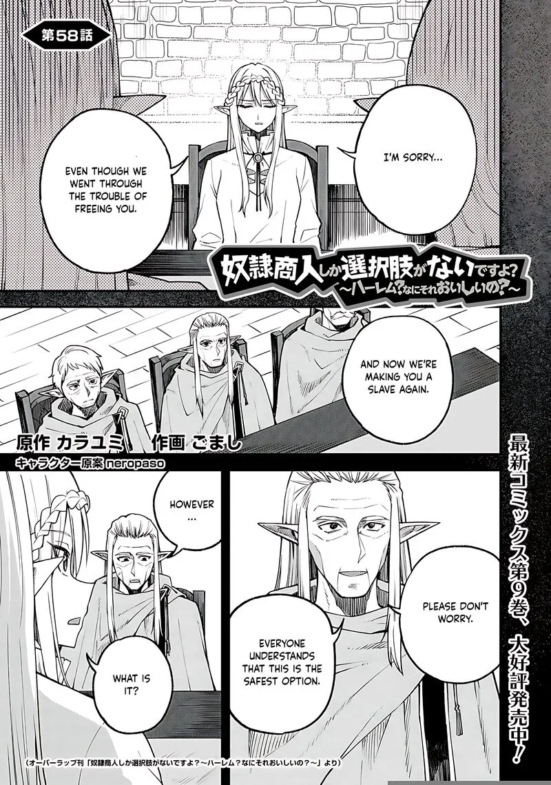 Dorei Shounin Shika Sentakushi ga Nai Desu yo? - Harem? Nani Sore Oishii no? Chapter 58 page 2