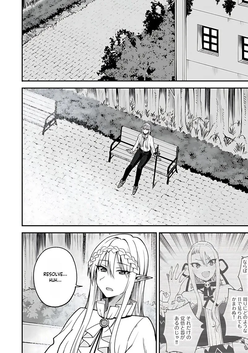 Dorei Shounin Shika Sentakushi ga Nai Desu yo? - Harem? Nani Sore Oishii no? Chapter 59 page 3