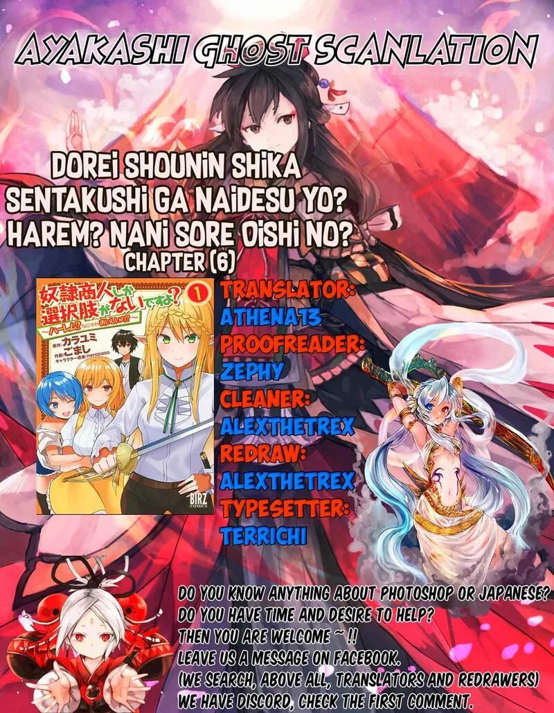 Dorei Shounin Shika Sentakushi ga Nai Desu yo? - Harem? Nani Sore Oishii no? Chapter 6 page 1