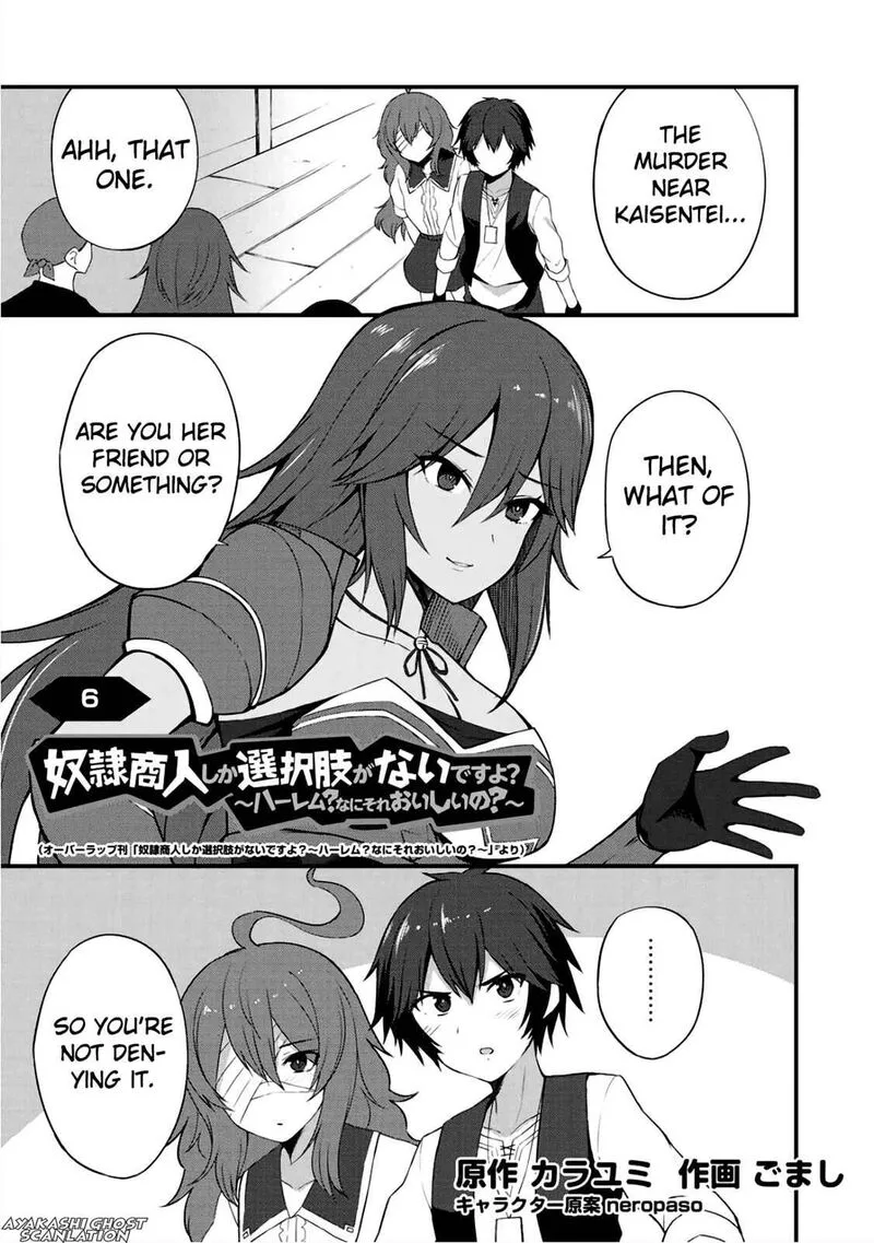 Dorei Shounin Shika Sentakushi ga Nai Desu yo? - Harem? Nani Sore Oishii no? Chapter 6 page 2