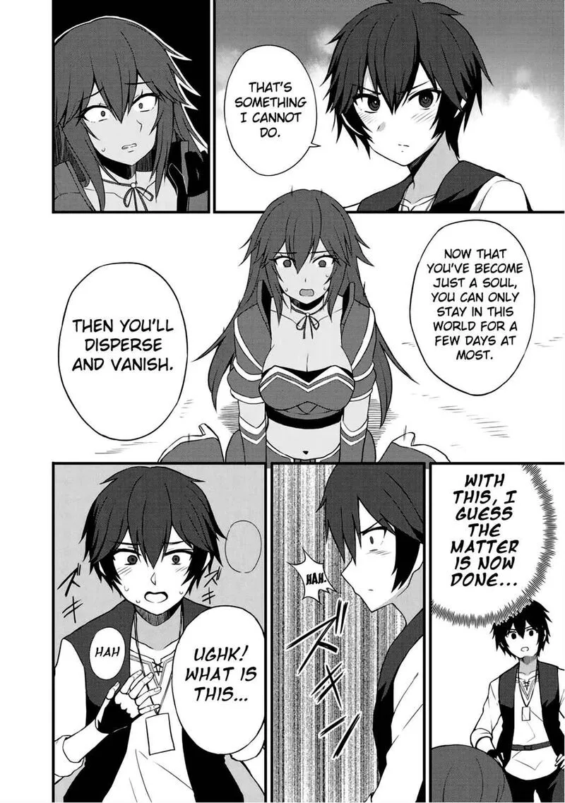 Dorei Shounin Shika Sentakushi ga Nai Desu yo? - Harem? Nani Sore Oishii no? Chapter 6 page 19