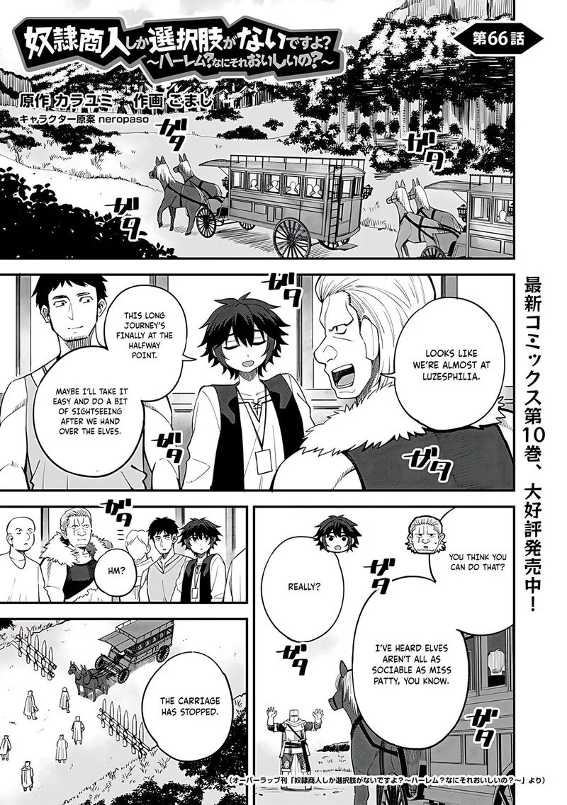 Dorei Shounin Shika Sentakushi ga Nai Desu yo? - Harem? Nani Sore Oishii no? Chapter 66 page 2