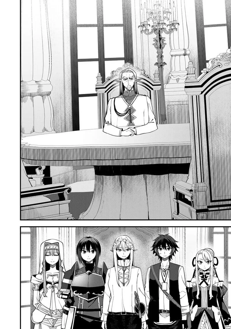 Dorei Shounin Shika Sentakushi ga Nai Desu yo? - Harem? Nani Sore Oishii no? Chapter 68 page 9