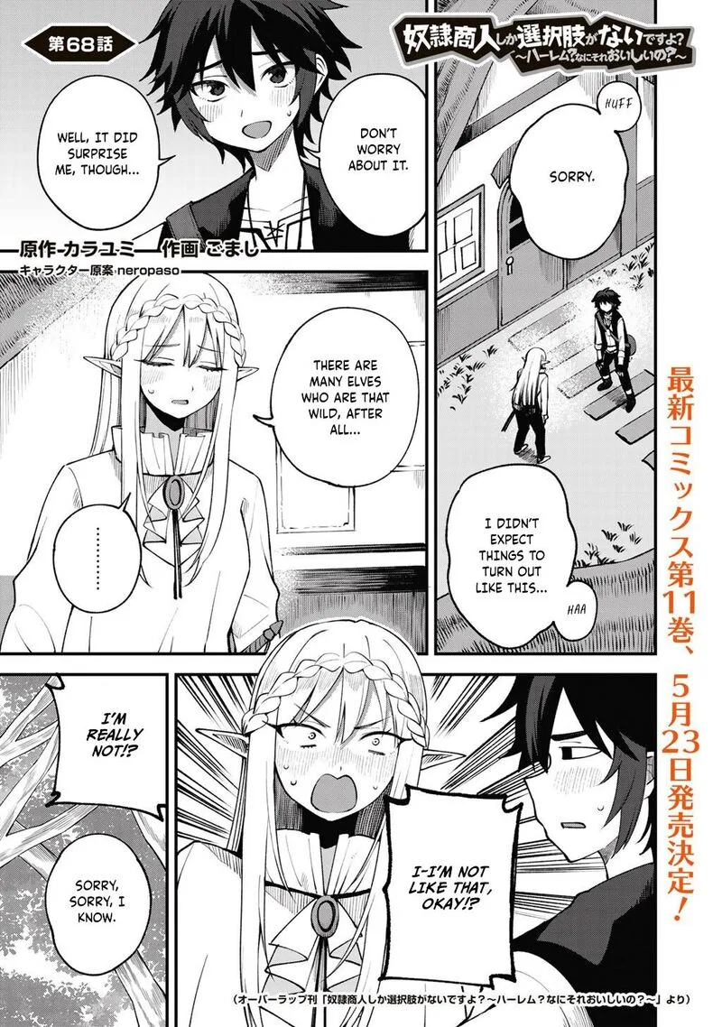 Dorei Shounin Shika Sentakushi ga Nai Desu yo? - Harem? Nani Sore Oishii no? Chapter 68 page 2