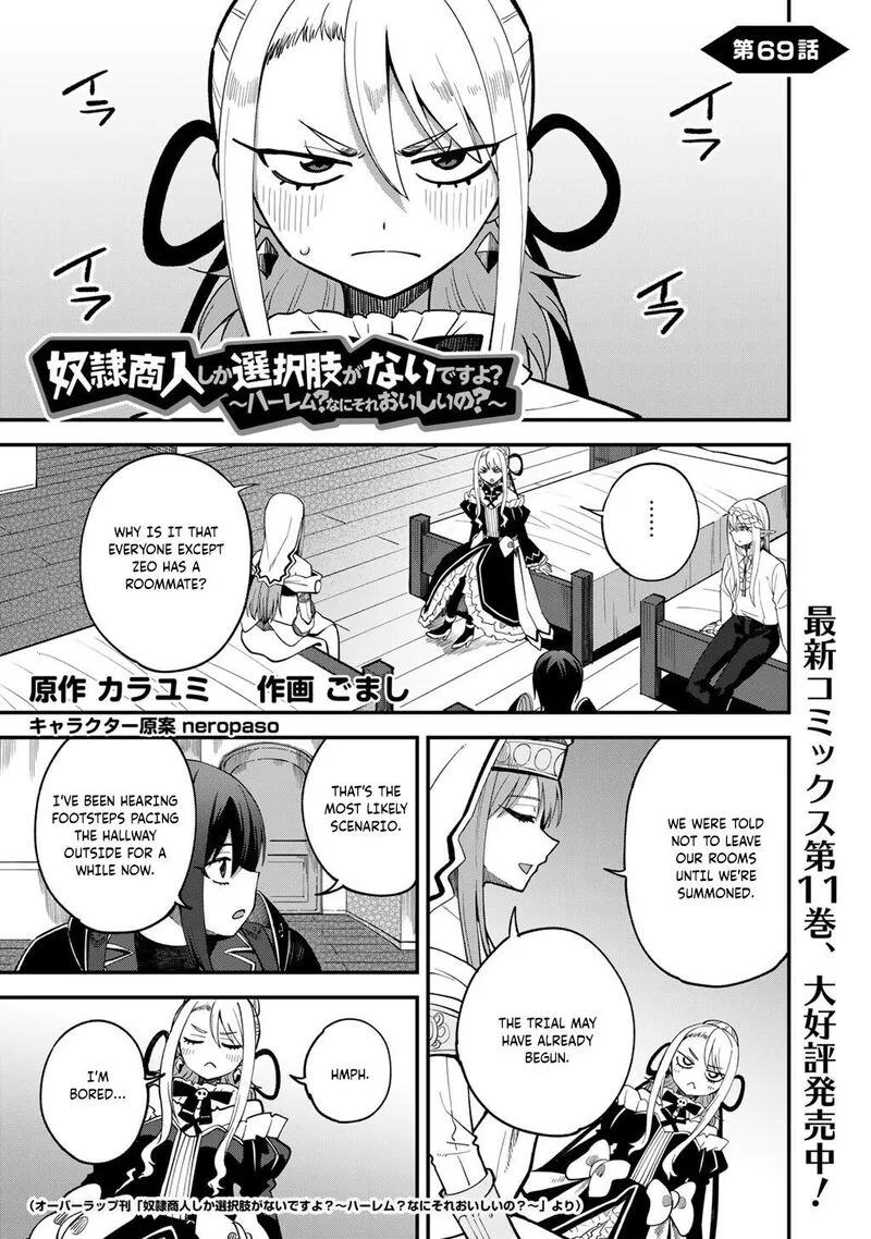 Dorei Shounin Shika Sentakushi ga Nai Desu yo? - Harem? Nani Sore Oishii no? Chapter 69 page 2