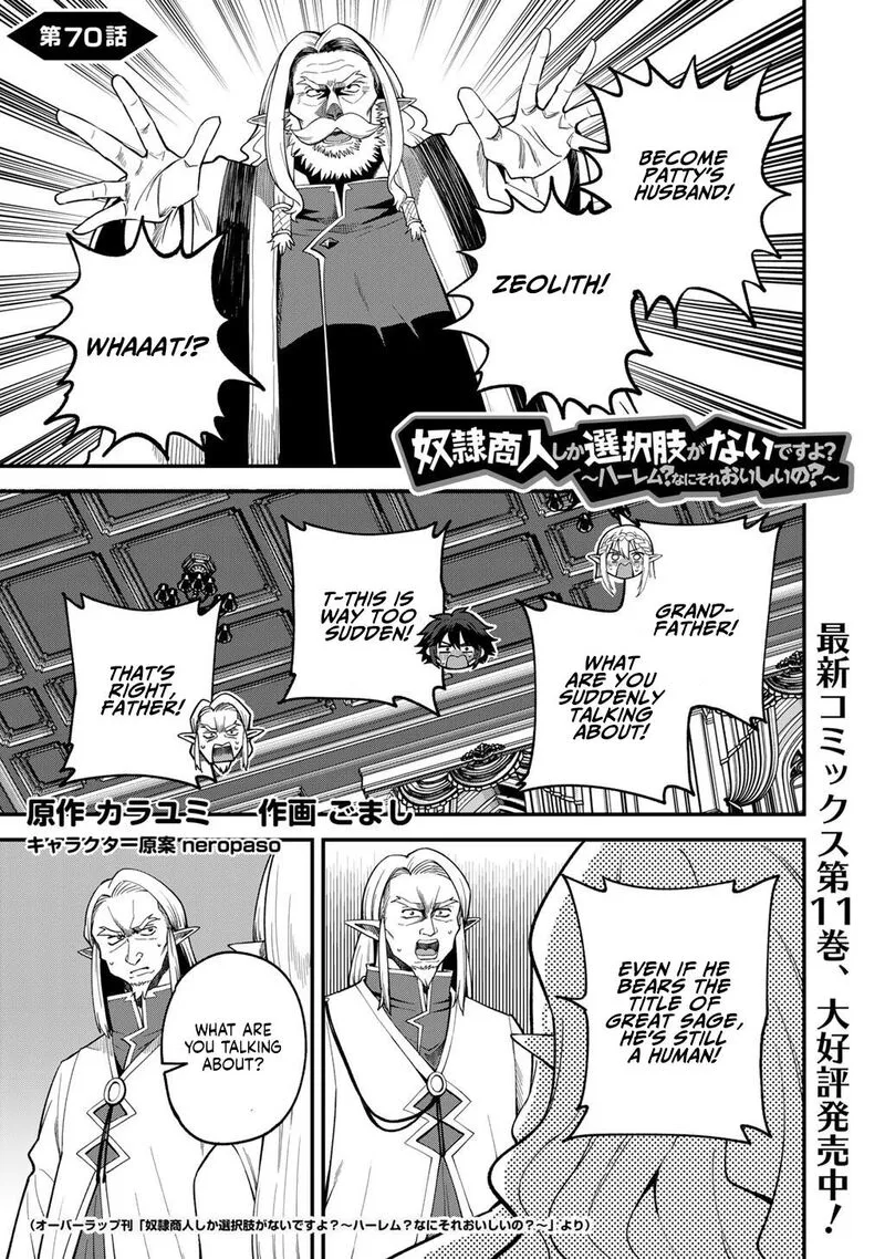 Dorei Shounin Shika Sentakushi ga Nai Desu yo? - Harem? Nani Sore Oishii no? Chapter 70 page 2