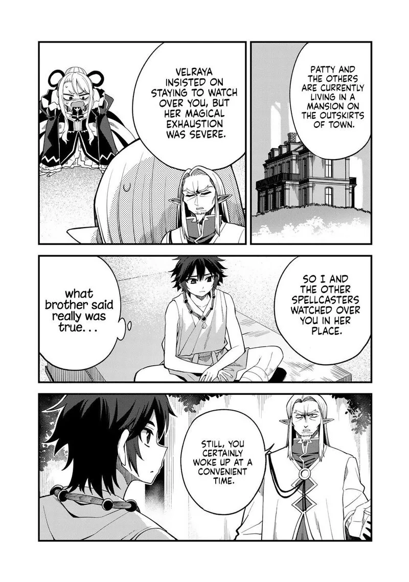 Dorei Shounin Shika Sentakushi ga Nai Desu yo? - Harem? Nani Sore Oishii no? Chapter 71 page 6
