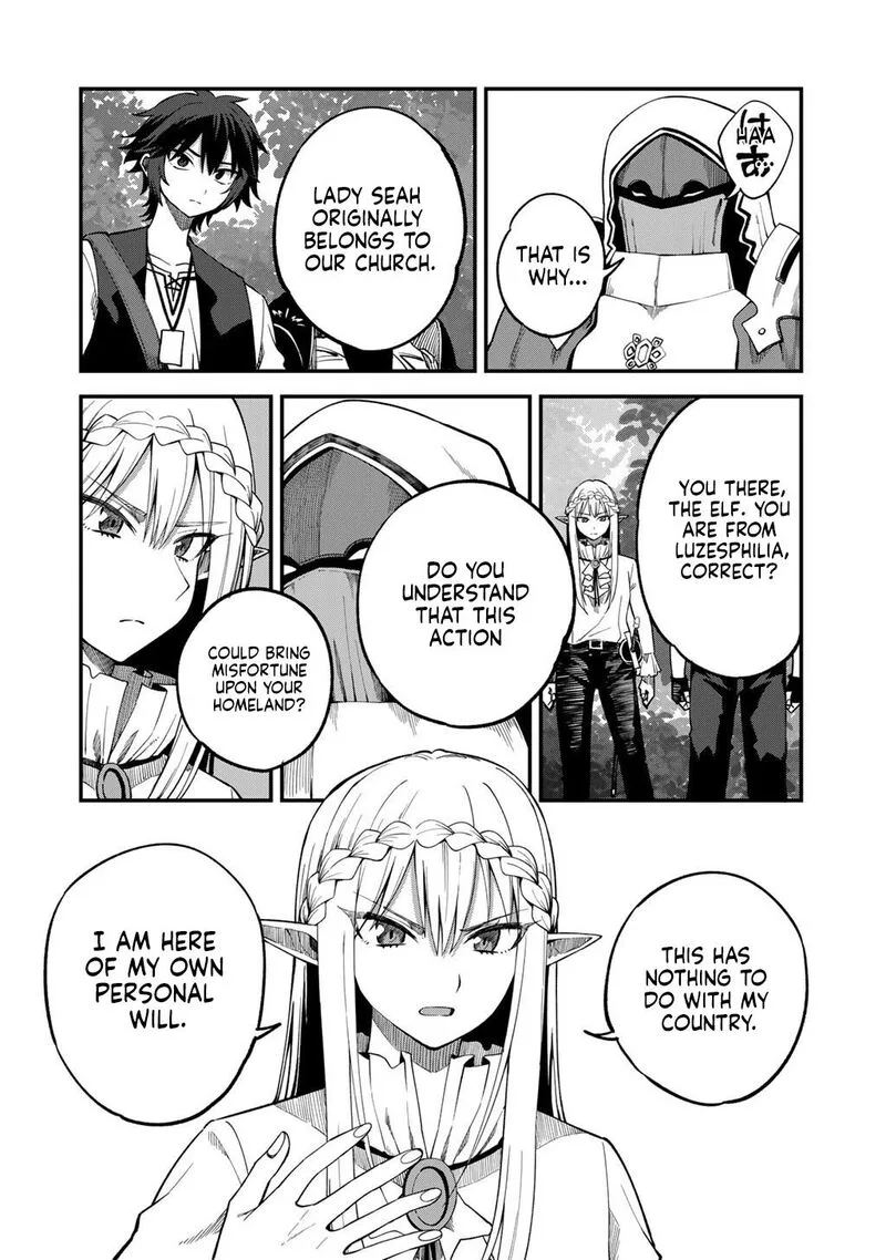 Dorei Shounin Shika Sentakushi ga Nai Desu yo? - Harem? Nani Sore Oishii no? Chapter 72 page 17