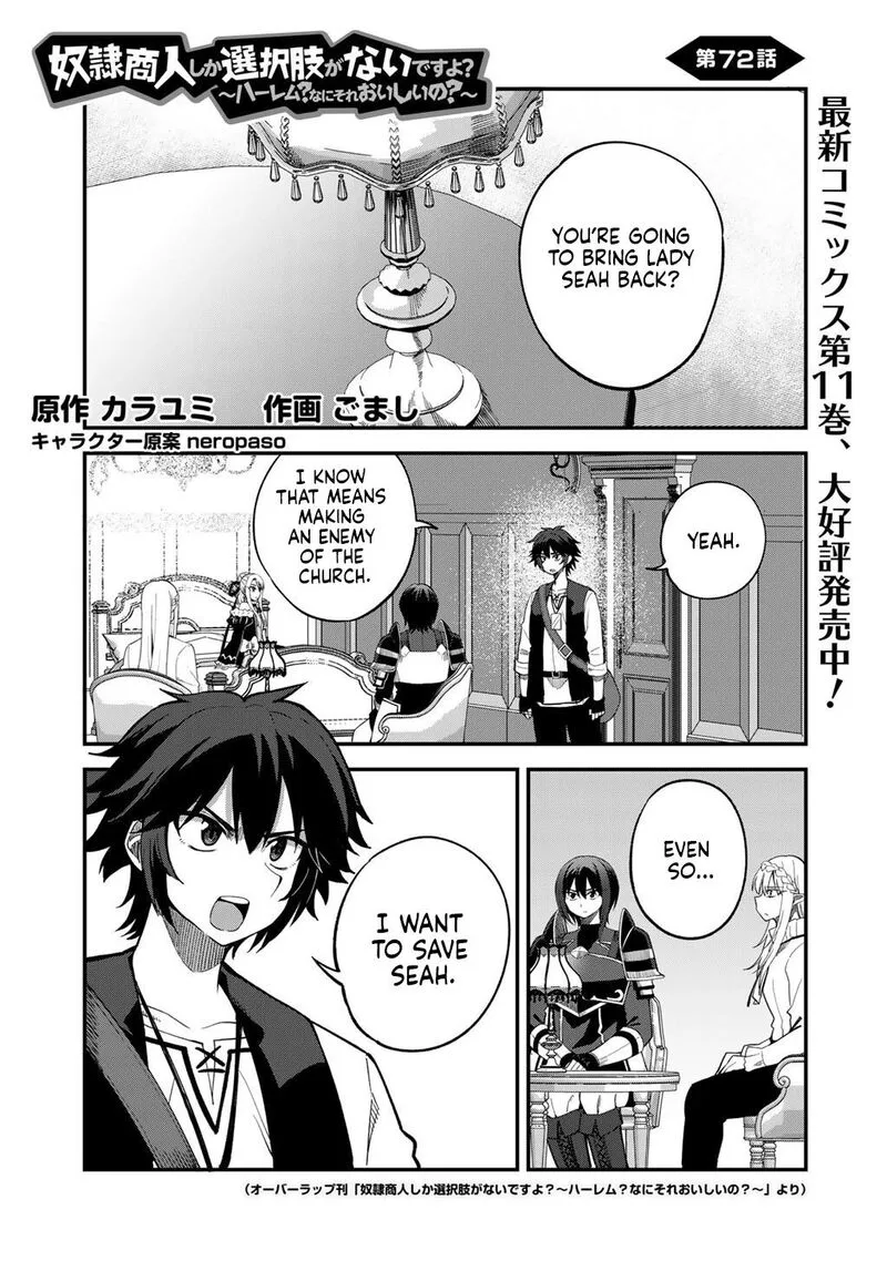 Dorei Shounin Shika Sentakushi ga Nai Desu yo? - Harem? Nani Sore Oishii no? Chapter 72 page 2