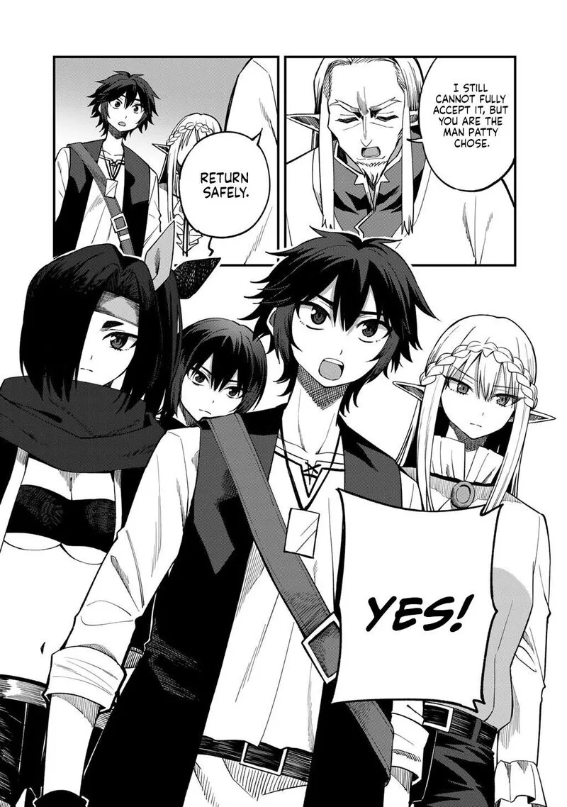 Dorei Shounin Shika Sentakushi ga Nai Desu yo? - Harem? Nani Sore Oishii no? Chapter 72 page 12