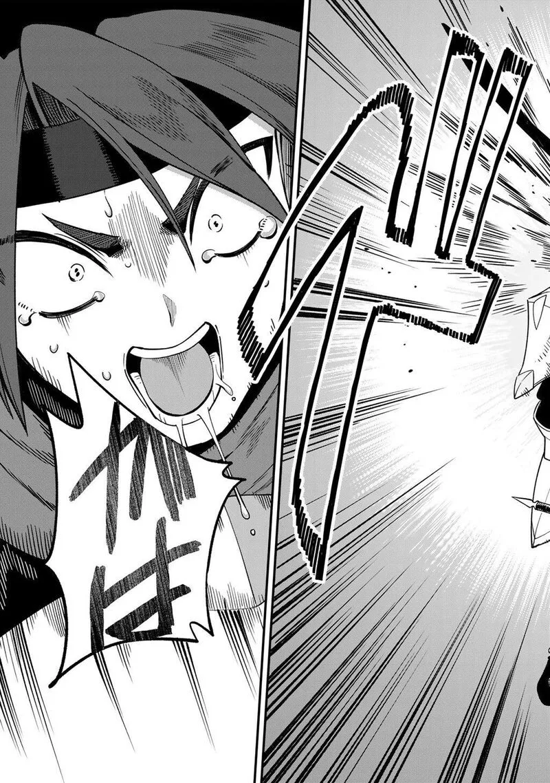 Dorei Shounin Shika Sentakushi ga Nai Desu yo? - Harem? Nani Sore Oishii no? Chapter 73 page 20