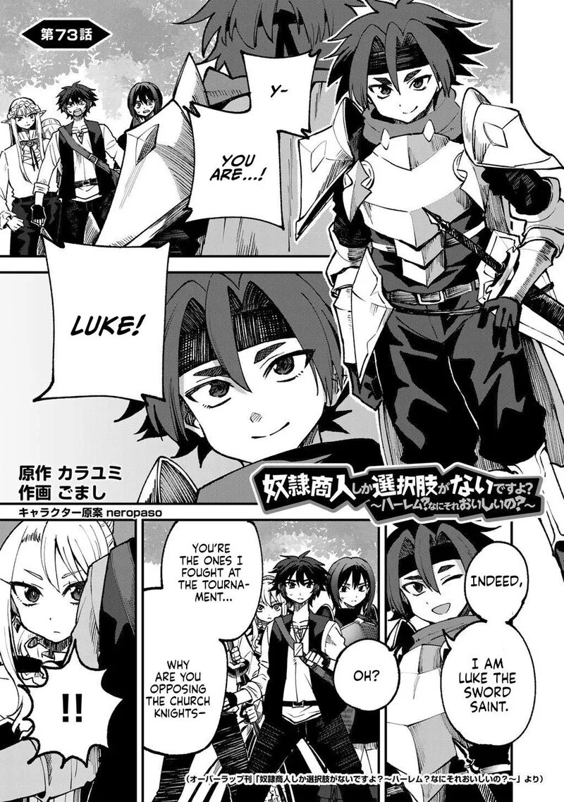 Dorei Shounin Shika Sentakushi ga Nai Desu yo? - Harem? Nani Sore Oishii no? Chapter 73 page 2