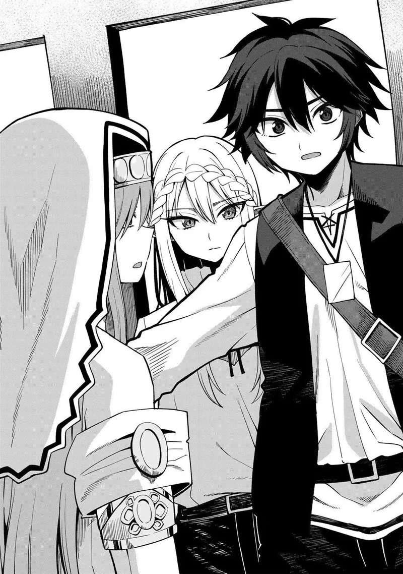 Dorei Shounin Shika Sentakushi ga Nai Desu yo? - Harem? Nani Sore Oishii no? Chapter 74 page 9