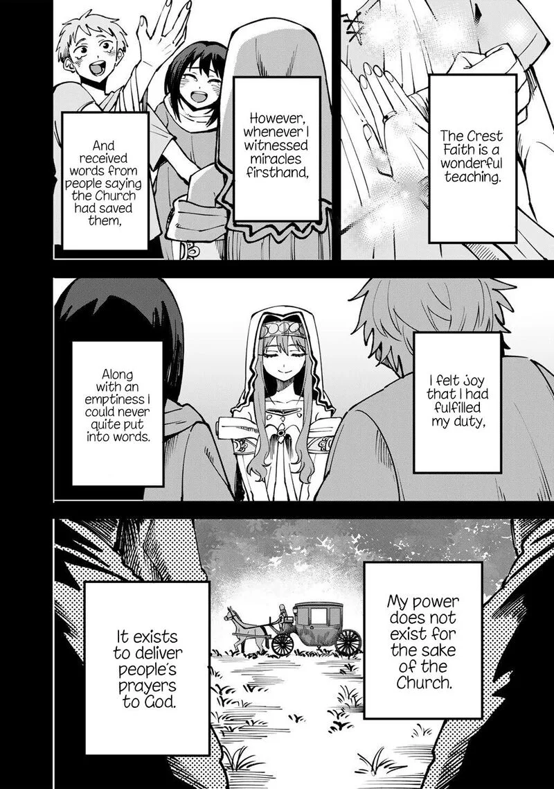 Dorei Shounin Shika Sentakushi ga Nai Desu yo? - Harem? Nani Sore Oishii no? Chapter 74 page 5