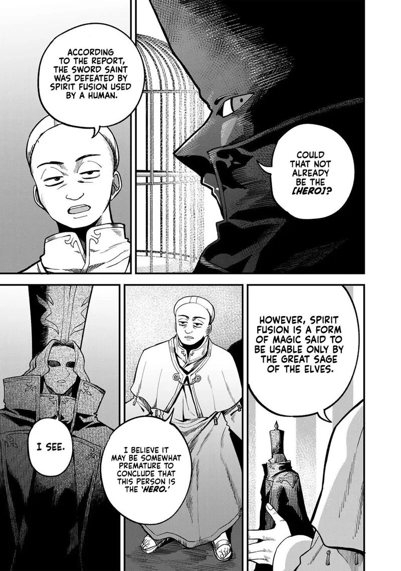 Dorei Shounin Shika Sentakushi ga Nai Desu yo? - Harem? Nani Sore Oishii no? Chapter 75 page 4