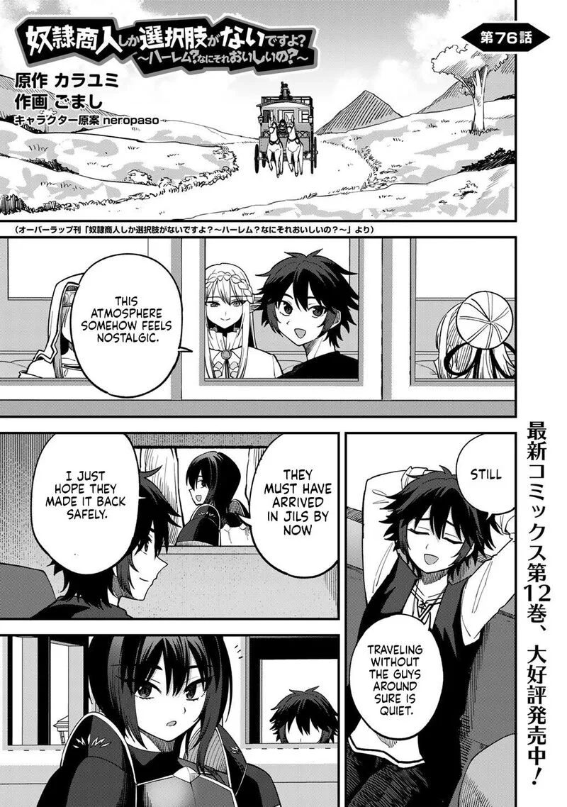 Dorei Shounin Shika Sentakushi ga Nai Desu yo? - Harem? Nani Sore Oishii no? Chapter 76 page 2