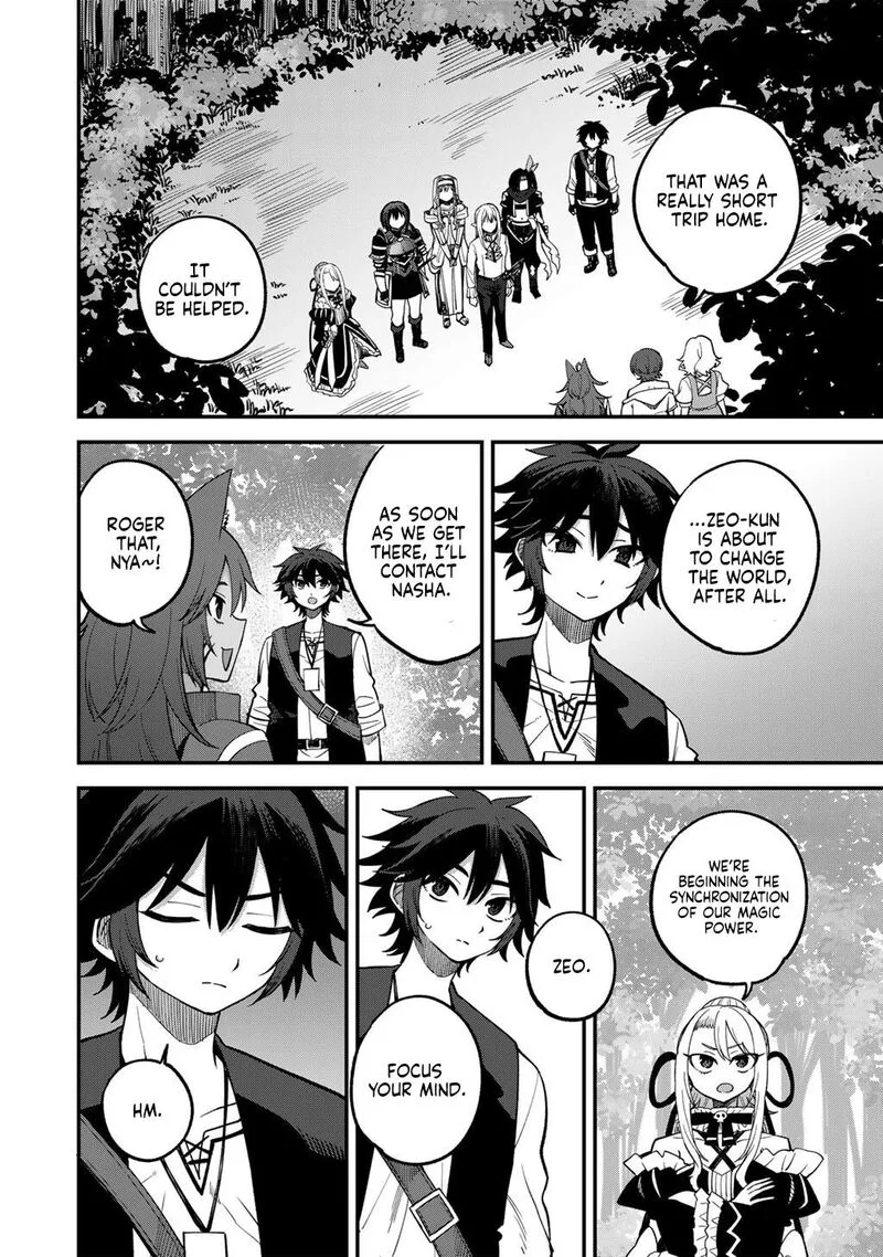 Dorei Shounin Shika Sentakushi ga Nai Desu yo? - Harem? Nani Sore Oishii no? Chapter 77 page 19