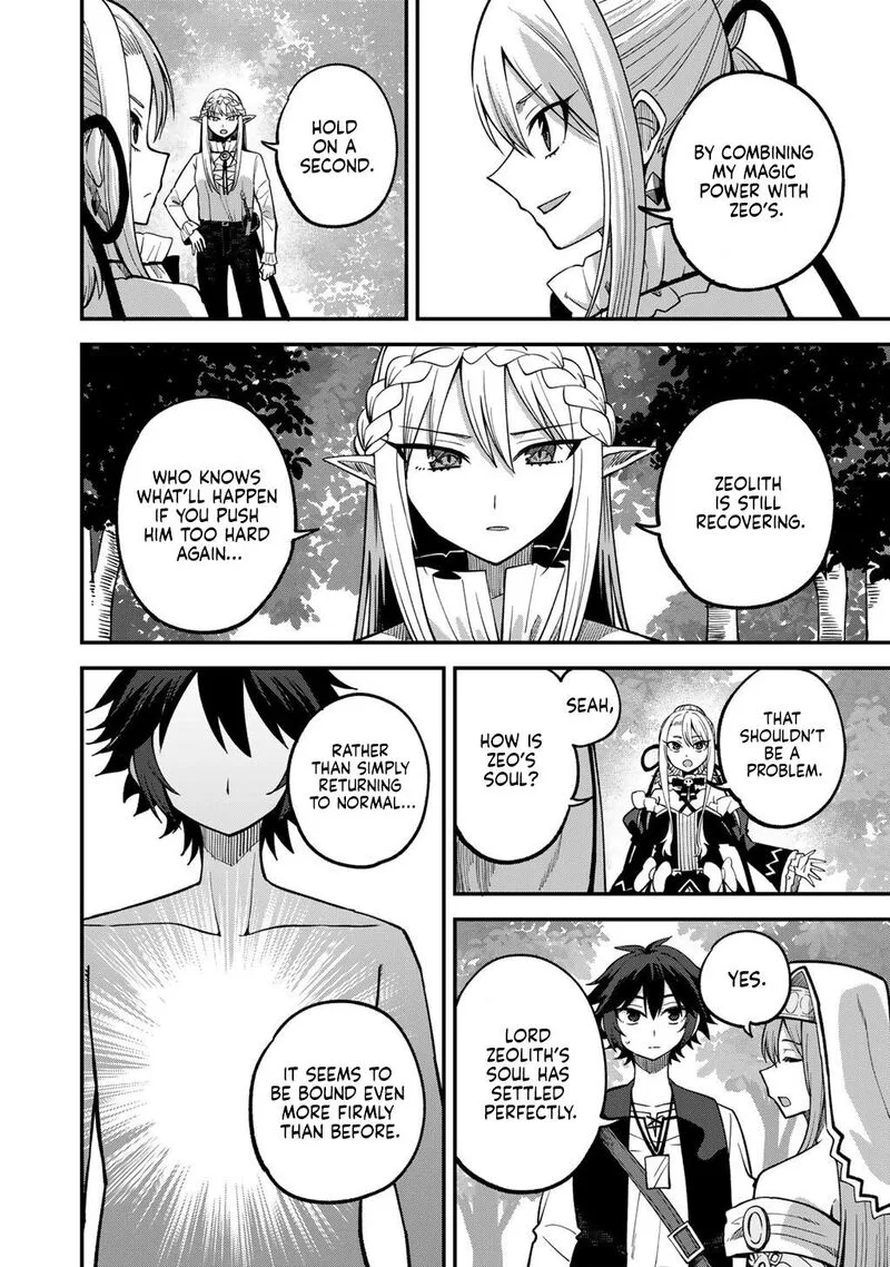 Dorei Shounin Shika Sentakushi ga Nai Desu yo? - Harem? Nani Sore Oishii no? Chapter 77 page 17