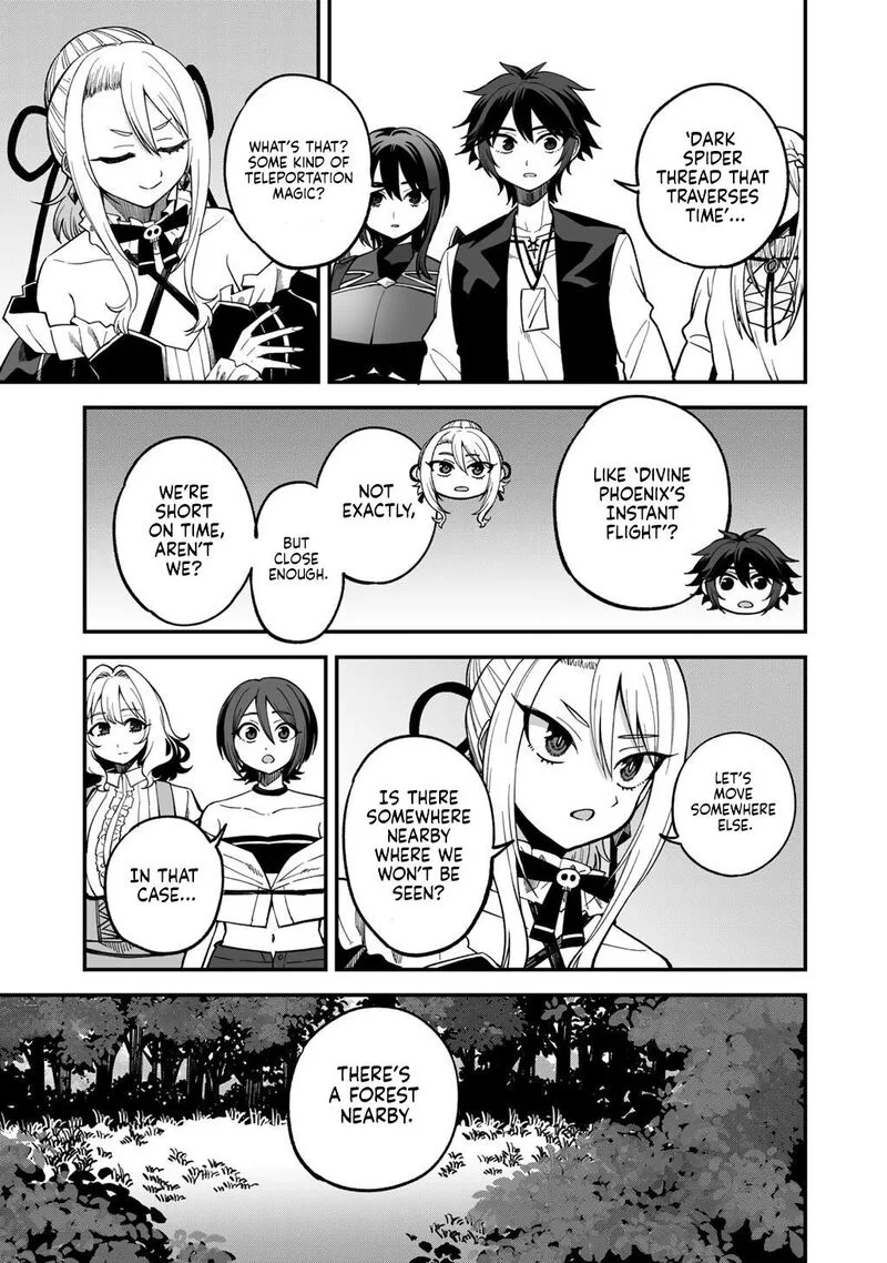 Dorei Shounin Shika Sentakushi ga Nai Desu yo? - Harem? Nani Sore Oishii no? Chapter 77 page 14