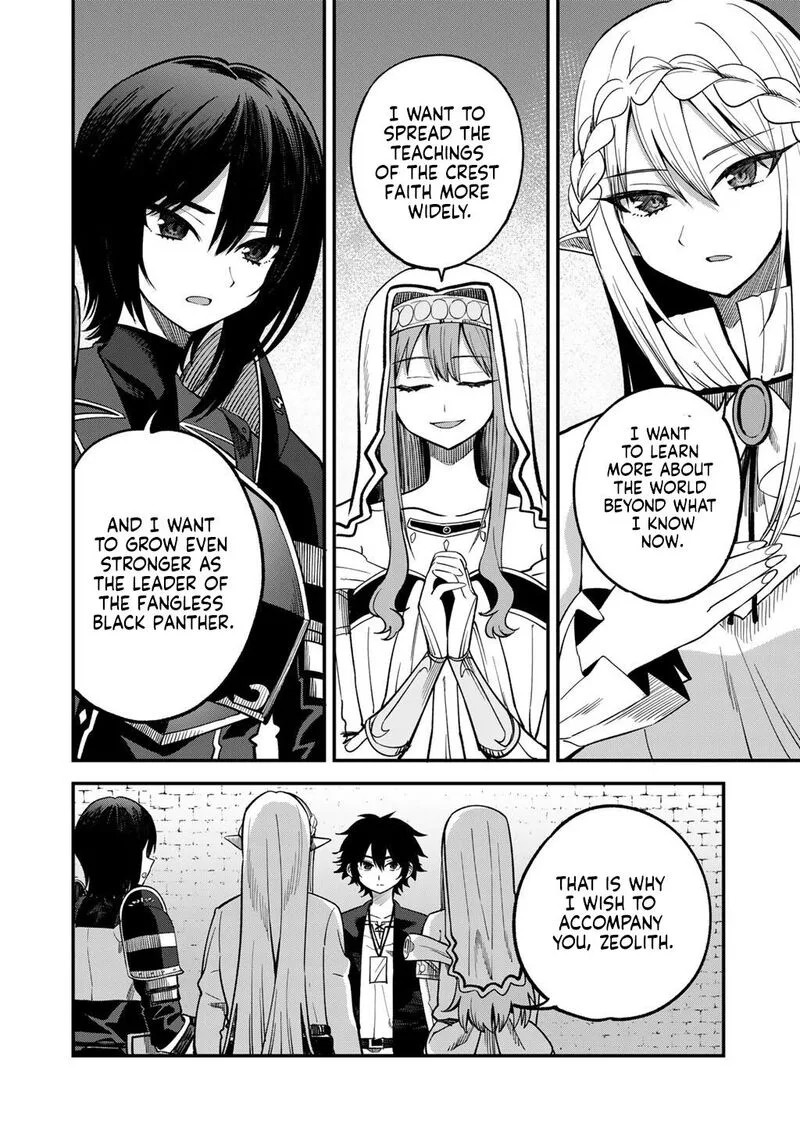 Dorei Shounin Shika Sentakushi ga Nai Desu yo? - Harem? Nani Sore Oishii no? Chapter 77 page 7