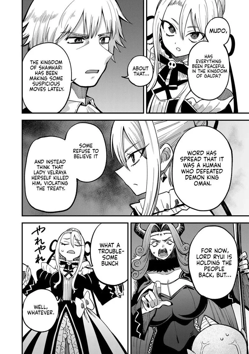 Dorei Shounin Shika Sentakushi ga Nai Desu yo? - Harem? Nani Sore Oishii no? Chapter 78 page 19