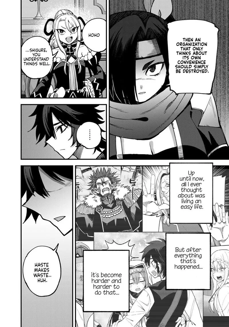 Dorei Shounin Shika Sentakushi ga Nai Desu yo? - Harem? Nani Sore Oishii no? Chapter 79 page 7