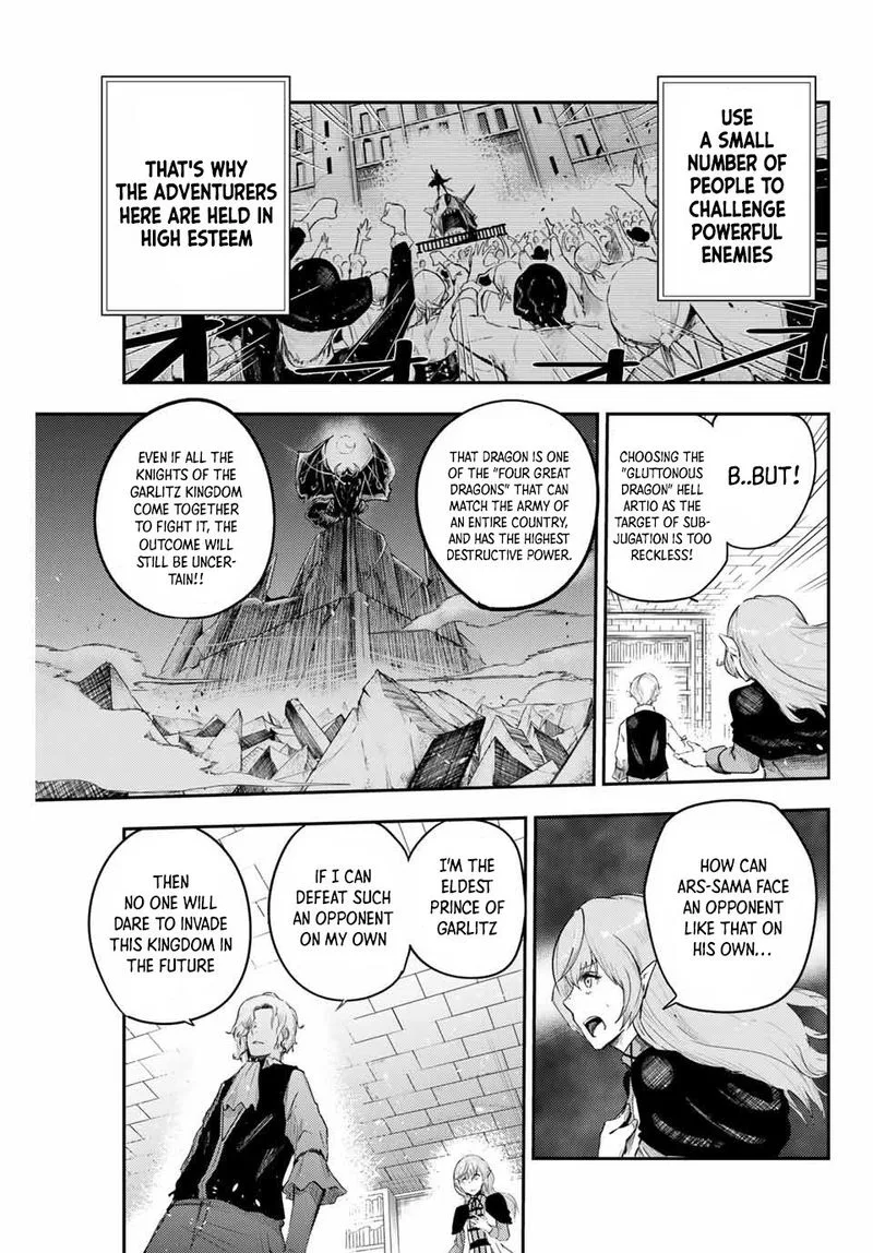 Dorei Tensei: Sono Dorei, Saikyou no Moto Ouji ni Tsuki Chapter 1 page 7