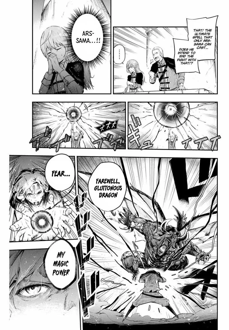 Dorei Tensei: Sono Dorei, Saikyou no Moto Ouji ni Tsuki Chapter 1 page 17