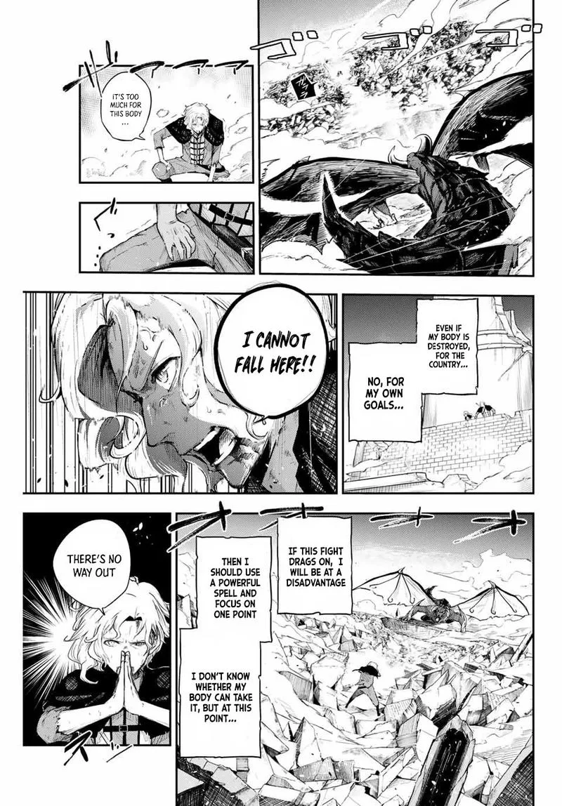 Dorei Tensei: Sono Dorei, Saikyou no Moto Ouji ni Tsuki Chapter 1 page 15