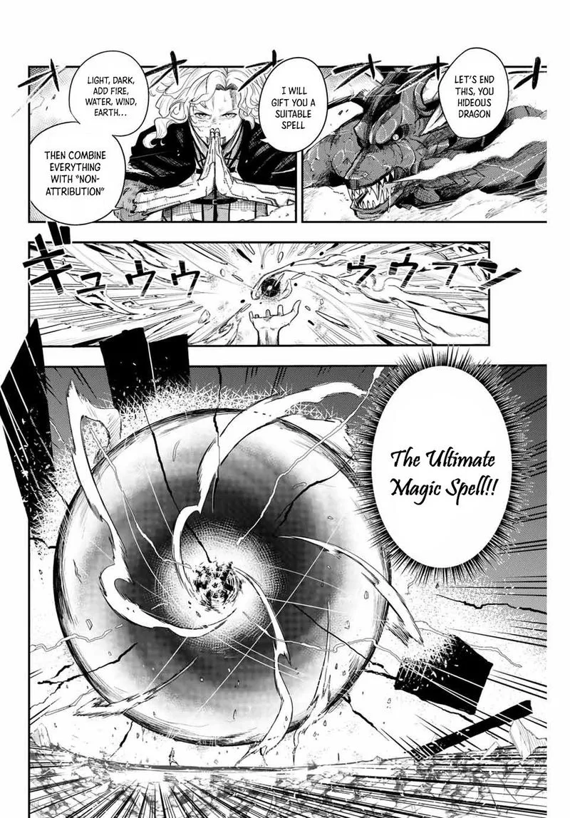 Dorei Tensei: Sono Dorei, Saikyou no Moto Ouji ni Tsuki Chapter 1 page 16