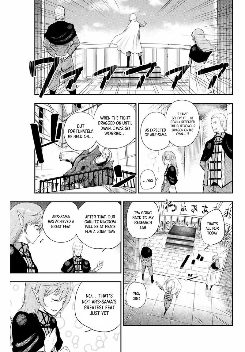Dorei Tensei: Sono Dorei, Saikyou no Moto Ouji ni Tsuki Chapter 1 page 22