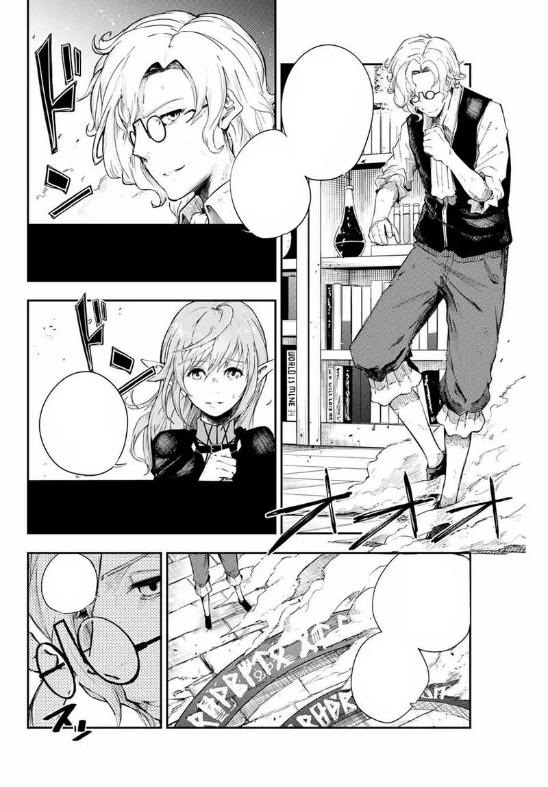 Dorei Tensei: Sono Dorei, Saikyou no Moto Ouji ni Tsuki Chapter 1 page 5