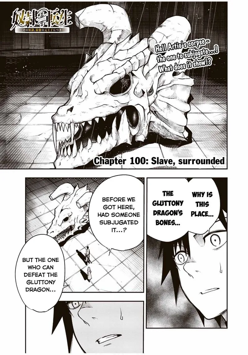 Dorei Tensei: Sono Dorei, Saikyou no Moto Ouji ni Tsuki Chapter 100 page 1