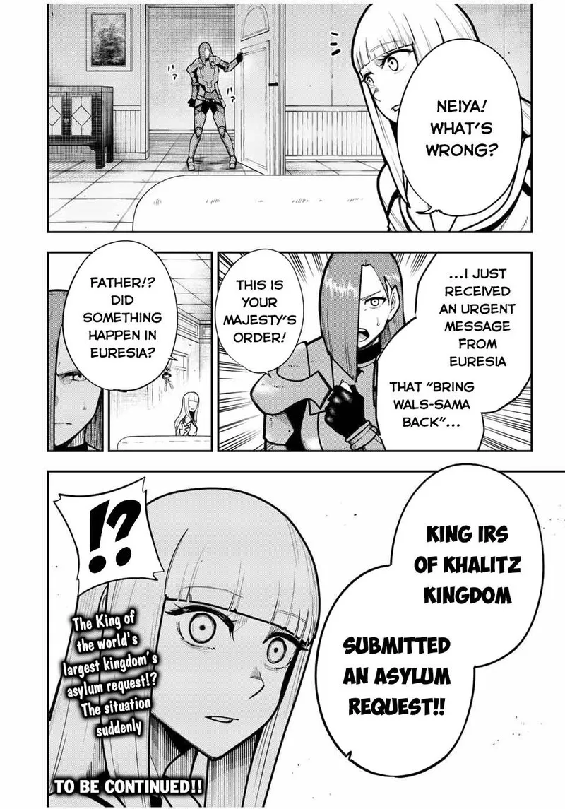 Dorei Tensei: Sono Dorei, Saikyou no Moto Ouji ni Tsuki Chapter 100 page 19